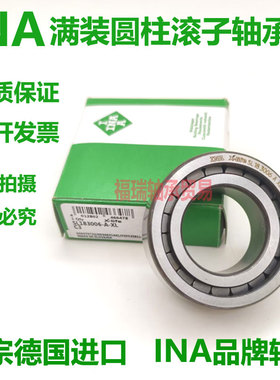德国INA进口轴承SL182920 182922 182924 182926 182928-B-XL-C3