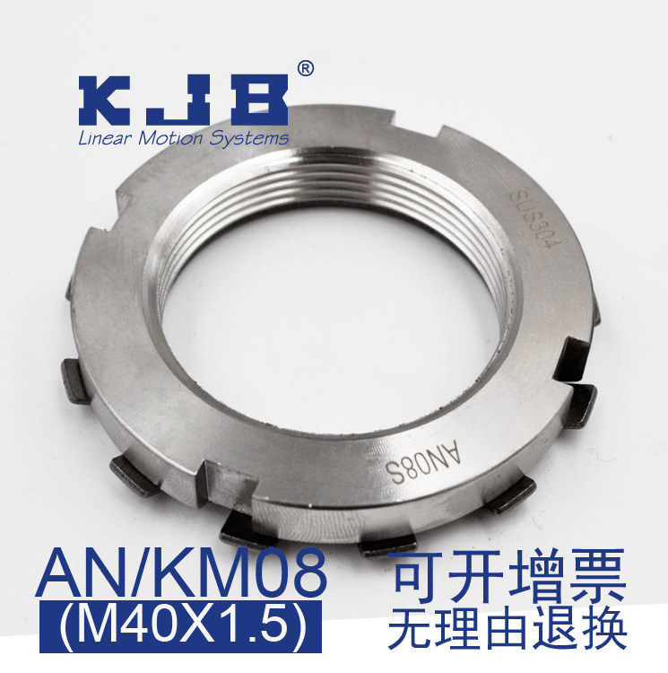 5 km09aw09碳钢止动太阳垫圈锁紧圆螺母