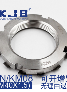 AN09 M45×1.5 KM09AW09碳钢止动太阳垫圈锁紧圆螺母
