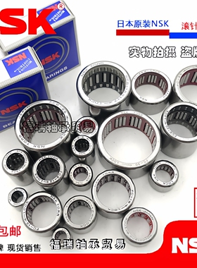 日本进口单向滚针轴承RC040708 RC061008 RC081208 RCB061014
