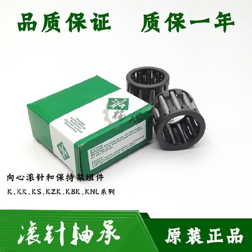 K16X20X13KT16201316*20*13