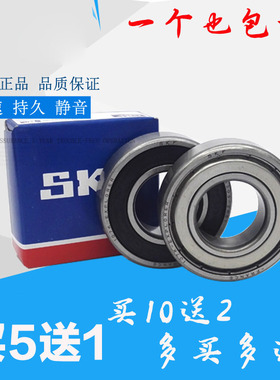 进口轴承6207 6208 6209 6210 6211 6212 6213-2Z-2RS1-2RSHC3