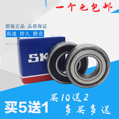 2RSHC3 6203 6201 进口轴承6200 6206 6202 6205 2RS1 6204