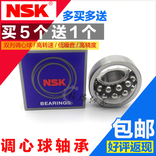 日本进口调心球轴承2200 2201 2202 2203 2204 2205 2206 2207 K