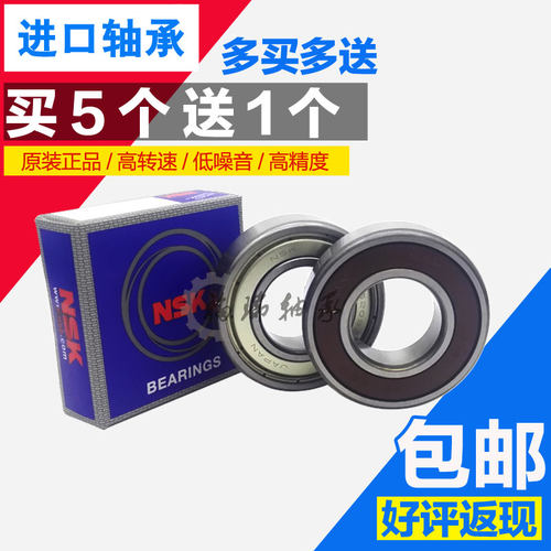 日本进口电机轴承62056204