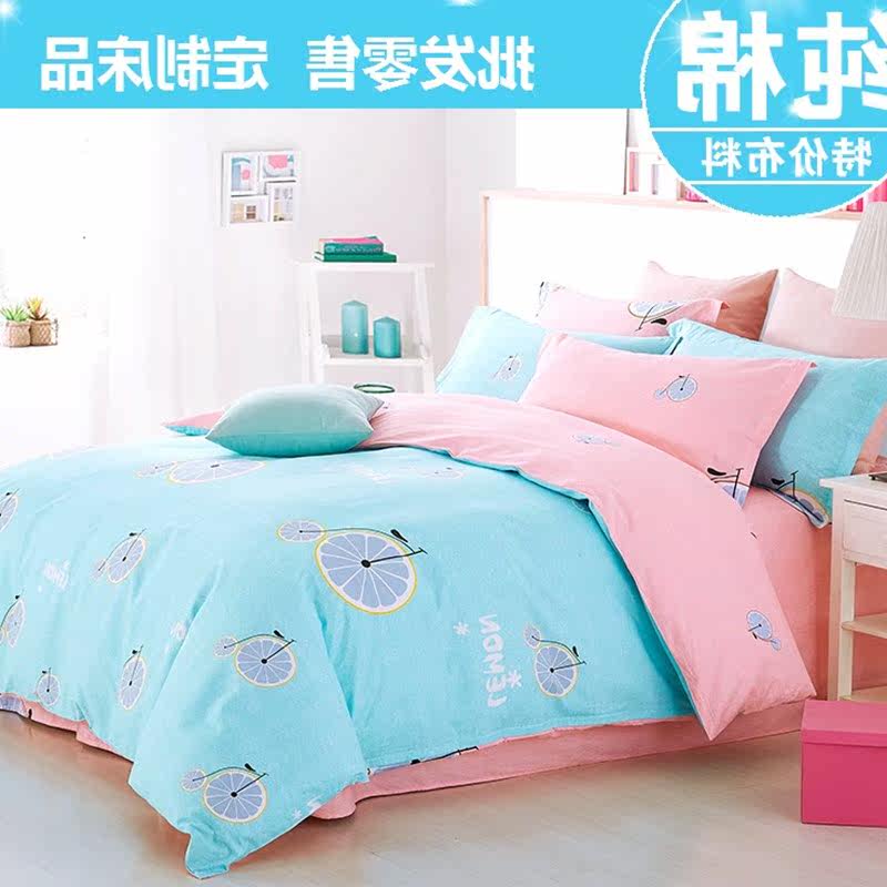 2.35米宽幅纯被套料 定做被套全棉床上用品 面料四件套 斜纹棉布在类目 床上用品, 床品定制/定做(新), 套件定制中 - 来自Buy2taobao.com提供专业的淘宝代购服务