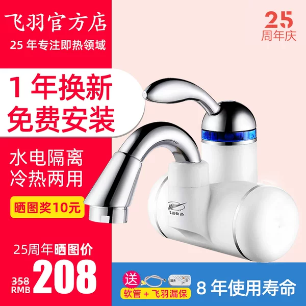 Товары от 明泽电器专营店