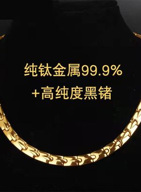 高档锗石项链磁石疗助睡眠防辐射个性大气纯钛钢护颈椎项圈不褪色