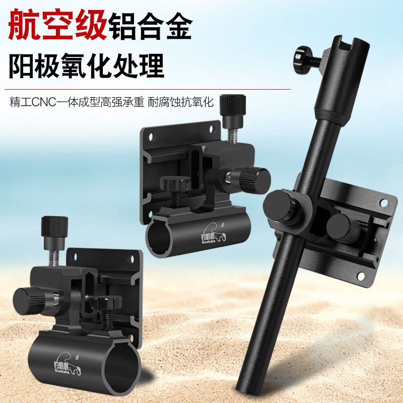 铝合金通用钓箱三件套装