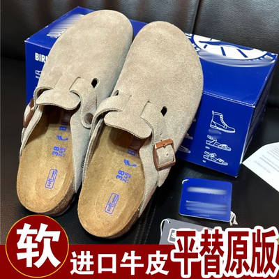 2026新款博肯鞋男女同款全牛皮包头真皮软木一脚蹬平底外穿半拖鞋