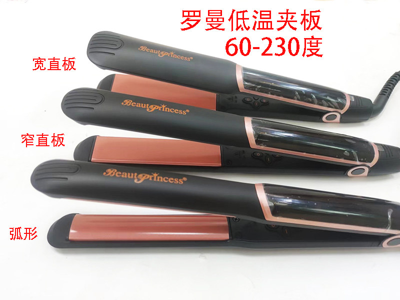 罗曼夹板低温电夹板恒温速热发型师专用直卷两用弧形半圆韩国2CM