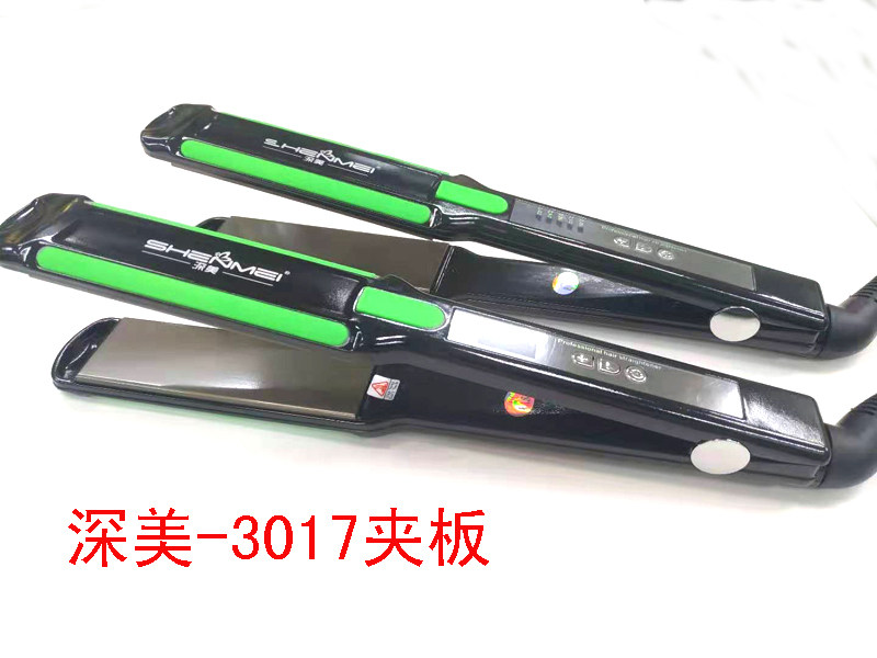正品深美夹板3017中号直发器拉直板平板夹影楼理发店专业美发工具