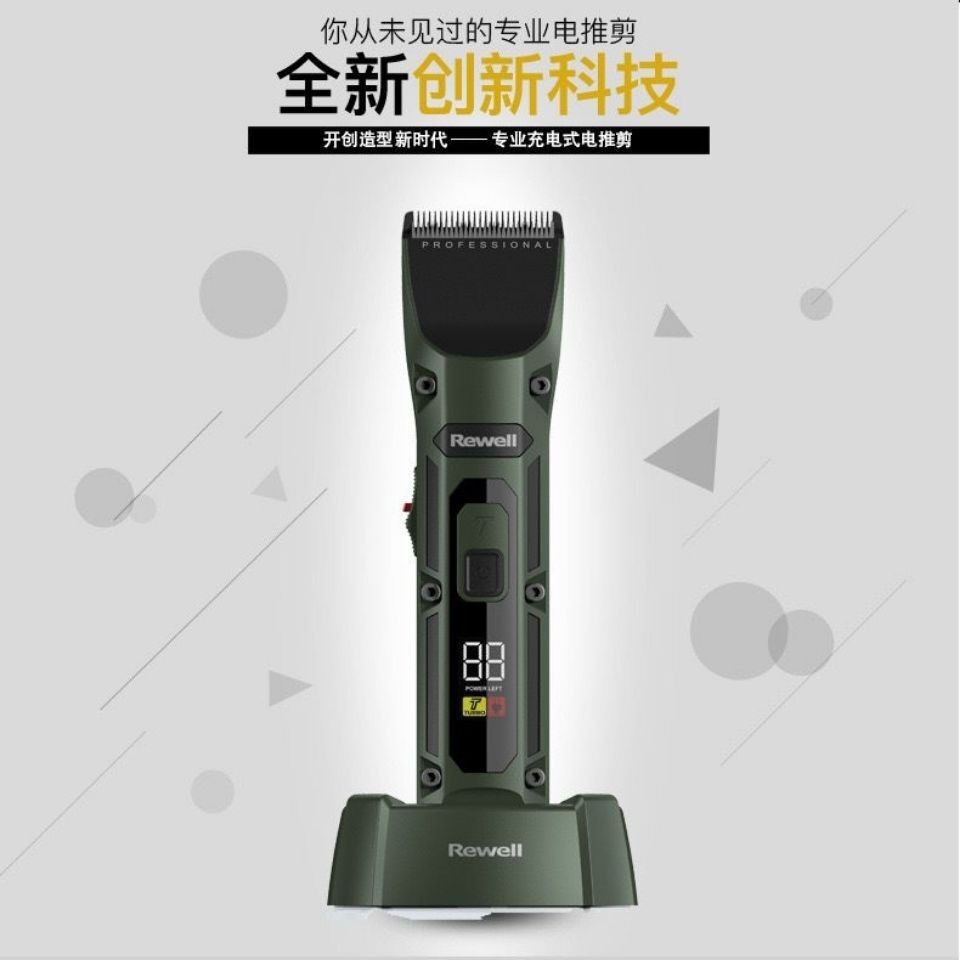日威专业电推剪F28大容量锂电池快充充电式电推子家用理发店专用