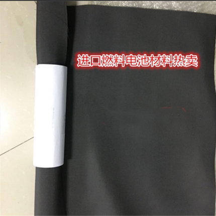 柔性导电台湾碳能亲水碳布W0S1002/1009电极电池实验用包邮开票