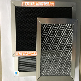加工定制环保废气处理用光触媒铝基网UV光解二氧化钛光催化板热卖