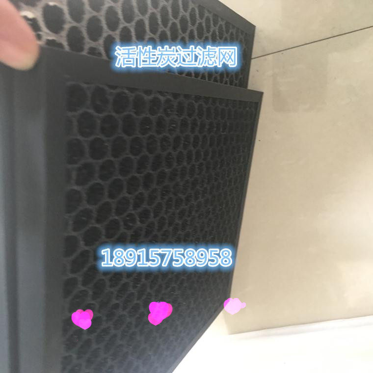 烤漆房异味用蜂窝活性炭过滤网加纸/铝框椰壳颗粒可开票厂家热卖