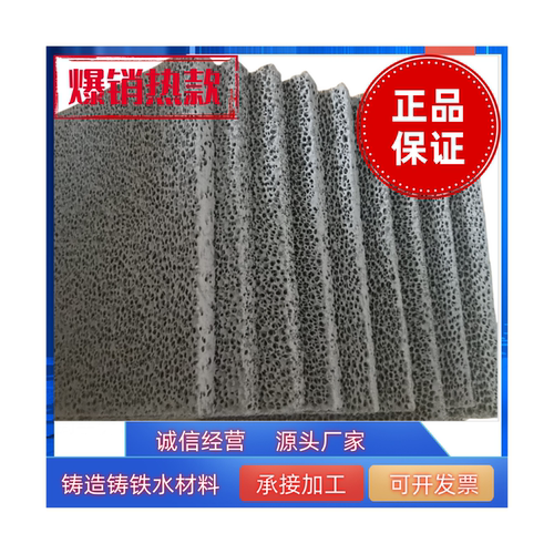 耐高温碳化硅铸造科研陶瓷过滤片
