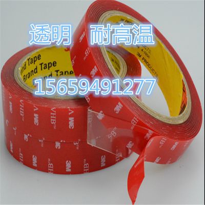 杭州盛世热卖4910TP强力透明双面胶带玻璃金属专用支持定制现切割