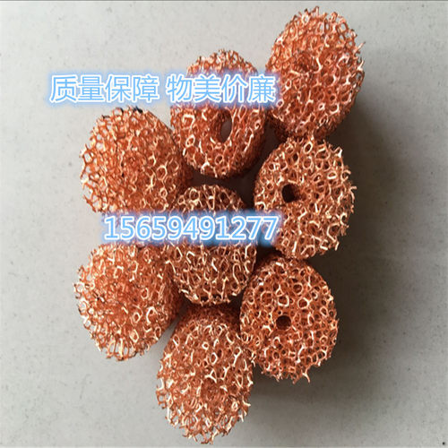 耐高温导电载体泡沫铜多孔海绵铜