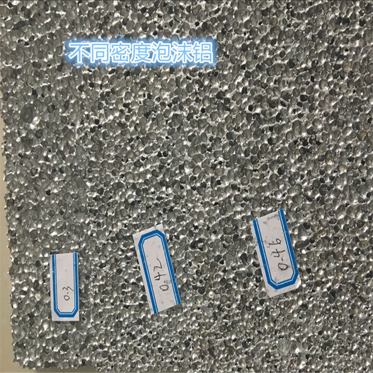 吸声屏障耐蚀性泡沫铝使用寿命长微米孔径烧结铝板10mm特价开发票