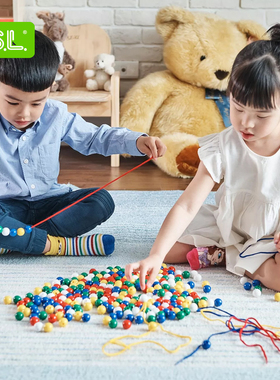 进口USL小圆珠 儿童穿编穿绳玩具串珠穿珠积木穿线精细动作300pcs