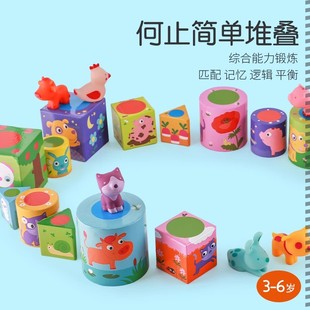 djeco动物大集合套盒叠高高 堆叠积木动物平衡记忆游戏3合1玩具