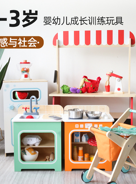 EDUcare0-3岁婴幼儿小小货架购物车冰箱宝贝厨房间木制过家家玩具