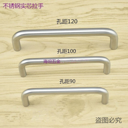 不锈钢门把手工业箱拉手