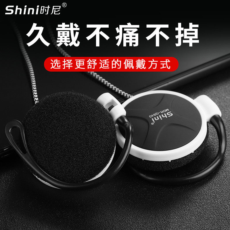 挂耳式耳机运动跑步重低音耳挂式通用电脑手机移动电话高音质耳塞