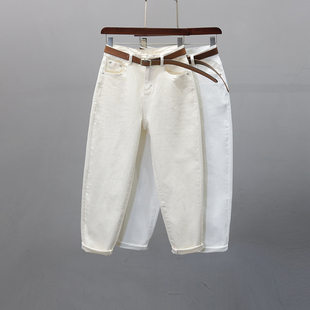 休闲哈伦老爹裤 高腰显瘦宽松时尚 女2025年春秋新款 白色老爹牛仔裤