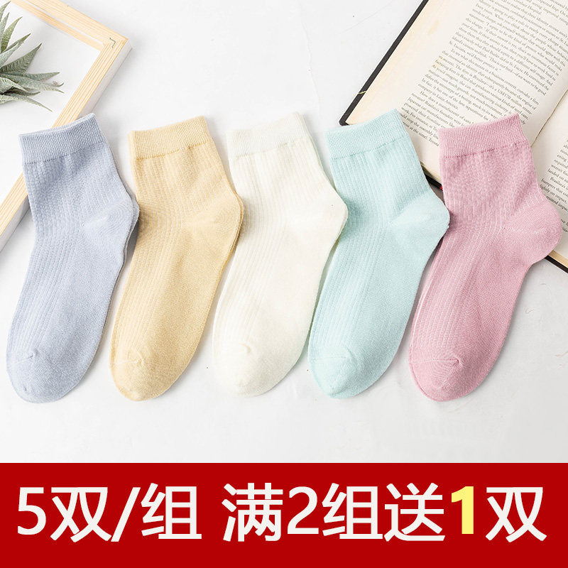 日系短袜子女低帮船袜四季女士中筒厚款吸汗透气甜美可爱夏季短袜