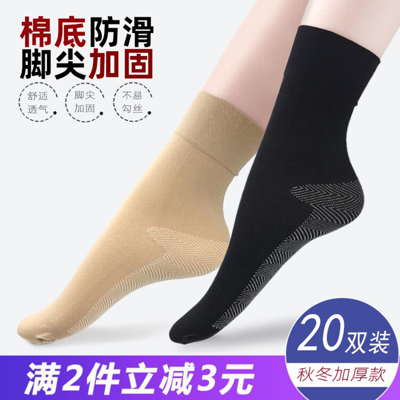 肉色袜子丝袜女春秋款加厚款耐磨