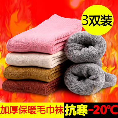 3双女士毛圈袜秋冬中筒加绒加厚雪地保暖冬天纯色棉质袜子毛巾袜