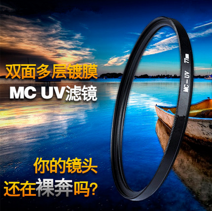 镀膜MC-UV镜40.5/49/52/55/58/62/67/72/77mm微单反相机佳能尼康