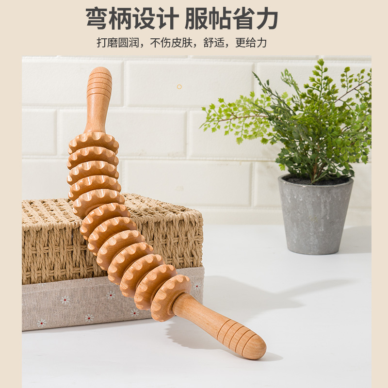 木质弯曲款滚轮瑜伽棒经络疏通棒
