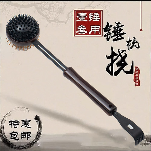 原德爱心敲打按摩锤按摩棒