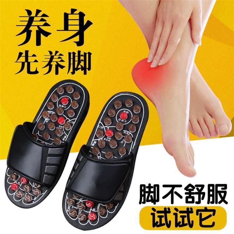 足底按摩拖鞋指压板足疗鞋室内家用凉拖鞋男女夏按摩鞋防滑脚底