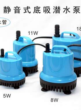 鱼缸过滤底吸潜水泵吸便器乌龟缸