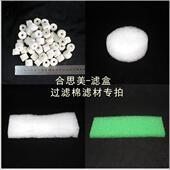 鱼缸过滤棉生化棉细菌滤环绿色棉圆形棉