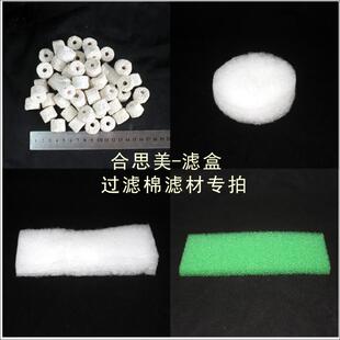 鱼缸过滤棉生化棉细菌滤环绿色棉圆形棉