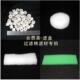 鱼缸过滤棉生化棉细菌滤环绿色棉圆形棉