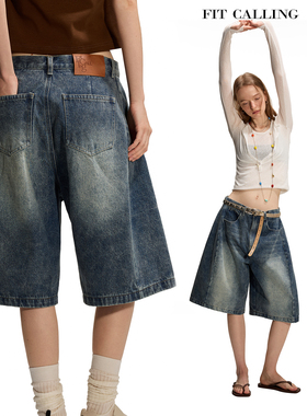 【杨超越同款】fit calling复古时髦纯棉水洗宽松大裤脚牛仔中裤