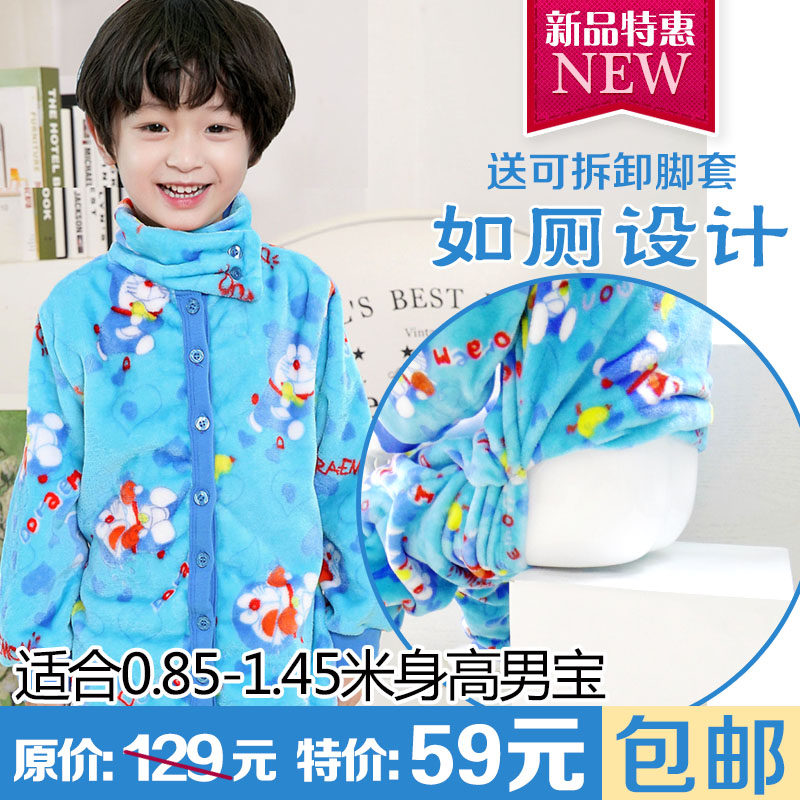 儿童法兰绒卡通如厕家居服包邮