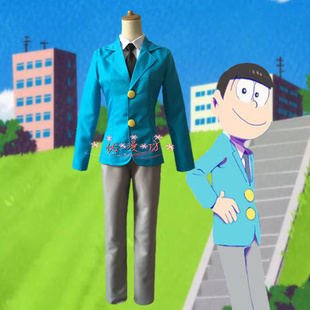 阿松 空松轻松 一松十四松缎松制服cosplay服装