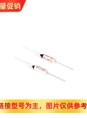TF热保护 RY-142 172 185 240度10A 250V 电饭煲锅温度熔断保险丝