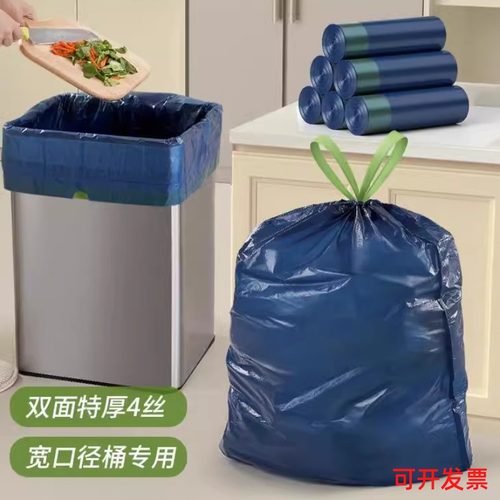 厨房塑料袋加厚超大号家用手提式