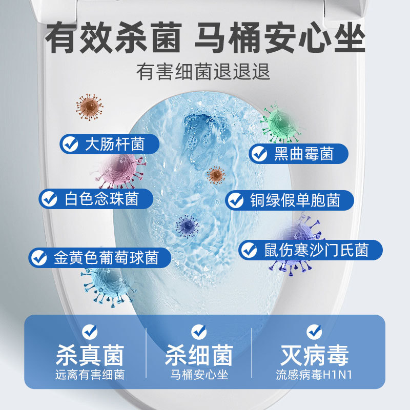 75度酒精消毒喷雾一次性乙醇杀菌
