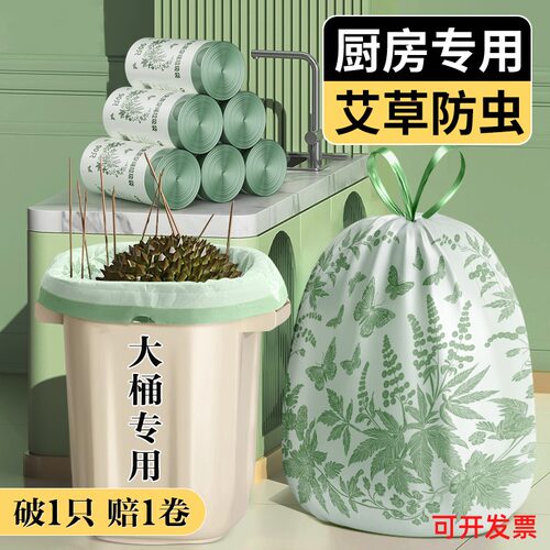 艾草香氛清新空气！！