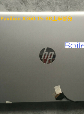 全新惠普HP PavilionX360 15-BR011TX液晶显示屏 上半套 上半部分