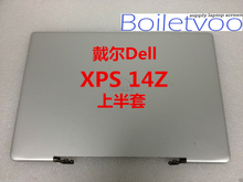 xps Dell 14z 触摸液晶显示屏幕 上半部分 全新原装 上半套 戴尔